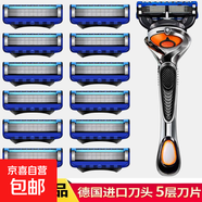 吉列同款進(jìn)口吉列同款剃須手動(dòng)5層通用刮胡男京東物流 1刀架+16刀片+收納盒【五層黑】