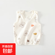 【貝樂咿純棉背心】初生嬰兒背心純棉a類半背衣新生兒春夏背心 小熊愛心#5627 80 【18-22斤】