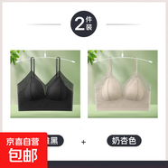雙肩帶蕾絲無(wú)痕吊帶背心夏季薄款帶胸墊一體式固定杯大碼美背內衣 優(yōu)雅黑+奶杏色-超值2件裝 M 建議80-105斤