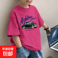2025男童純棉短袖T恤夏季中大童新款時尚帥氣卡通印花打底體恤衫 玫紅色-AShtmay汽車 120