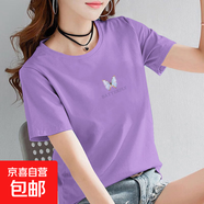 純棉短袖t恤女2025夏季新款韓版百搭顯瘦印花圓領(lǐng)打底衫時(shí)尚上衣 紫色【Z9-蝴蝶】 2XL 【建議115-125斤】