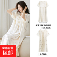 韓版云朵棉帶胸墊睡裙女夏季短袖中長(zhǎng)款寬松可愛(ài)卡通家居服連衣裙 HM8H1804【帶胸墊】 XL 女