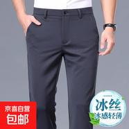 【四面彈力免燙】商務(wù)褲子男直筒褲休閑褲男長(cháng)褲子男寬松西裝褲 深灰色【夏季薄款】 33 【腰圍2尺6】