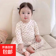 2025ins韓版春秋夏款嬰兒波點(diǎn)家居服寶寶睡衣女童長袖兩件套 白色（長袖） 80