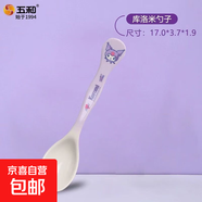 庫洛米兒童餐具卡通家用防摔防燙寶寶餐盤吃飯專用碗2025新款 【庫洛米】長柄奶羹