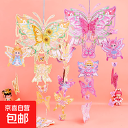 新款手工diy彩繪風(fēng)鈴掛飾幼兒園材料包蝴蝶素材套裝地?cái)偀豳u批發(fā) DIY-藍(lán)色風(fēng)鈴1個 【培養(yǎng)孩子動手能力】