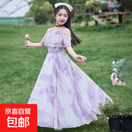 女童裙子夏季2025新款女孩洋氣夏日沙灘公主裙兒童夏款雪紡連衣裙 W101紫色 150