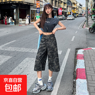 美式復古迷彩牛仔褲女夏季高腰寬松顯瘦闊腿褲辣妹七分褲中褲子潮 迷彩七分 XL 碼 建議120-130斤