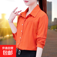 雪紡襯衫女長(cháng)袖2025春夏新款洋氣寬松大碼洋氣上衣時(shí)尚休閑短袖衫 桔紅長(cháng)袖 3XL