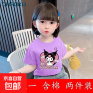 純棉女童庫洛米短袖T恤中小童寶寶夏季新款卡通全棉透氣上衣 短T  紫色【K511】 130 (建議50-60斤)