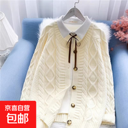 2025春秋季新款圓領(lǐng)麻花毛衣外套女純色寬松休閑百搭長(cháng)袖針織開(kāi)衫 2358米白 M  【建議96斤-110斤】