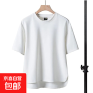 高級感簡(jiǎn)約男士短袖t恤夏季潮流寬松半袖潮牌百搭青年體恤衫垂感 白色 （開(kāi)叉短袖）單件 2XL