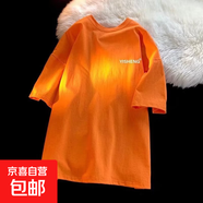 曼迪尚潮牌短袖港風(fēng)新款字母印花打底衫男士五分袖T恤圓領(lǐng)情侶衫 酷派網(wǎng)批-T51橘紅色 2XL 【130-150斤】