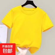 新款兒童純色短袖T恤男女童打底衫寶寶半袖體恤衫 黃色 150