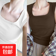 夏季新款內(nèi)搭無袖打底衫胖mm大碼顯瘦外穿上衣白色吊帶方領(lǐng)背心女 K10-白色+深咖色 L 建議體重95-115斤