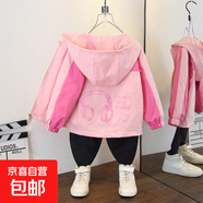 男童春秋裝新款薄款外套上新女童時(shí)尚洋氣字母印花撞色連帽夾克潮 耳機(jī)外套玫紅色 150
