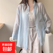 【天絲】新款夏季防曬衣女裝長袖襯衫外套開衫上衣百搭防曬罩衫 藍(lán)色 均碼 適合（80-150斤）