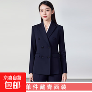 西裝套裝女2025新款公務(wù)員大學(xué)生面試正裝工作服氣質(zhì)職業(yè)西服外套 藏青色（單件外套） 4XL