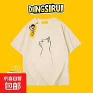 100%短袖T恤男女同款ins風(fēng)寬松簡(jiǎn)約百搭潮牌情侶裝半袖上衣服潮牌 杏色 001-21612 XL