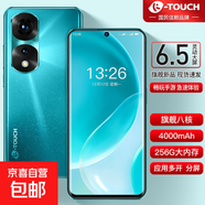 天語（TOUCH）全新80Max 256GB超薄游戲八核智能手機(jī)百元學(xué)生老人機(jī)長續(xù)航4G全網(wǎng)通可用5G卡 藍(lán)色 8核+256GB