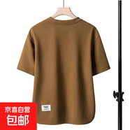 高級感簡(jiǎn)約男士短袖t恤夏季潮流寬松半袖潮牌百搭青年體恤衫垂感 咖啡色 （開(kāi)叉短袖）單件 XL