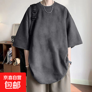 夏季寬松休閑麂皮絨短袖t恤潮流新款重磅半袖打底衫潮男外穿百搭 K23-深灰色 XL 建議130-150斤內(nèi)