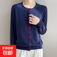 春季新款甜美溫柔系圓領(lǐng)針織開(kāi)衫軟糯顯瘦外套減齡上衣/NAD511-X 藏藍 M （95-110斤）