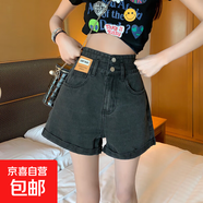 高腰卷邊牛仔短褲女夏2025年新款寬松顯瘦闊腿a字大碼設計感熱褲 N160灰色 3XL