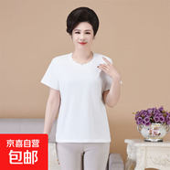 夏季純棉t恤女黑色寬松上衣女韓版短袖打底衫2025年新款白色體恤 白色 3XL 建議110-125斤
