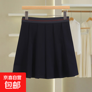 品牌折扣店剪標(biāo)撤柜【汀】高腰百褶裙防走光A字短裙2025春裝新款 藏青色 L 165/70A(L)