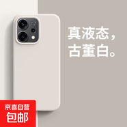 適用于OPPOFindx8 Ultra/7/6手機殼真液態(tài)硅膠Reno14/13Pro新款純色防摔軟殼情侶簡(jiǎn)約男女保護套 大孔液態(tài)硅膠-古董白 Findx8S