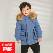 兒童加厚90絨羽絨服冬季三合一套裝中長款男女童保暖過膝外套 藍色 110 【嚴選】90絨