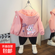 童裝女童春裝外套2025新款兒童連帽夾克春秋款中大童男童上衣帥氣 狐貍兔外套粉色 140