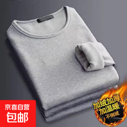 加絨加厚長(cháng)袖t恤男圓領(lǐng)套頭衫保暖打底衫秋衣男裝上衣服不倒絨DWG 淺灰色 5XL 修身偏小