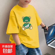 男童短袖t恤2025新款純棉上衣夏季薄款帥氣兒童寶寶洋氣印花童裝 2442黃色 90