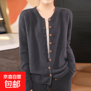 秋冬季新款100%羊毛針織開衫女寬松百搭長(zhǎng)袖羊毛休閑外套 大象灰 XL （130-150斤）