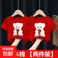 純棉男童女童短袖T恤2024新款韓版夏季裝中小童衣服卡通上衣 （純棉）小白熊 紅色+紅色 100 建議身高90-100CM