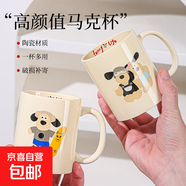 可愛(ài)卡通高顏值陶瓷貓咪馬克杯帶蓋情侶水杯送閨蜜創(chuàng  )意實(shí)用杯子 滑板小狗馬克杯【單杯】 1個(gè) 400ml