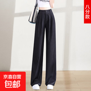 【天絲多褲長(cháng)】闊腿牛仔褲女夏季薄款高個(gè)子寬松直筒冰絲拖地長(cháng)褲 黑色【八分】 S