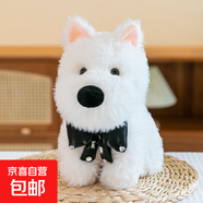 可愛水果背包西高地狗狗公仔毛絨玩具小白狗玩偶抱睡娃娃生日禮物 蝴蝶結(jié)B款 35cm