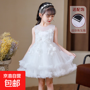 女童連衣裙禮服2025新款兒童生日蓬蓬裙小女孩洋氣公主裙夏季裙子 2207白色-送珍珠發(fā)箍 130 【建議40-46斤】