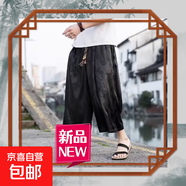 230斤加大碼中國風(fēng)七分褲男裝夏季胖子寬松新中式復(fù)古休閑短褲男 小高X885黑色 5XL 【200-230斤】