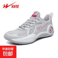 雙星八特男籃球鞋球鞋實(shí)戰戰靴學(xué)生透氣防滑減震耐磨青少年運動(dòng)鞋 WDSM-66150淺灰 41