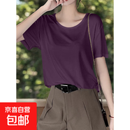 2025新款超柔冰感透氣短袖T恤女士夏季莫代爾寬松顯瘦打底衫上衣 618-葡萄紫 XL