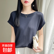 【一字領(lǐng)】25新款夏季女裝針織衫短袖t恤百搭寬松半袖上衣MR273-X 藍灰色 M 90-110斤