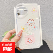 手機(jī)殼二合一透白彩色花朵文藝蘋果華為系列全包防摔鐳射紋男女通用簡約時(shí)尚熱銷材質(zhì)優(yōu)良潮流百搭 透白-MHHL842彩色花朵 華為P30