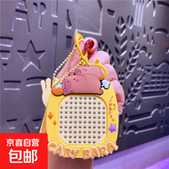 卡通庫洛米解壓磁吸畫(huà)板鑰匙扣動(dòng)漫周邊書(shū)包掛件迷宮走珠玩具 9#卡通磁吸畫(huà)板-卡皮巴拉