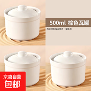 直筒瓦罐一人份隔水燉煲湯煨湯帶蓋小湯盅蒸菜蛋碗食品級陶瓷燉盅 直筒【白色450毫升】三個(gè)