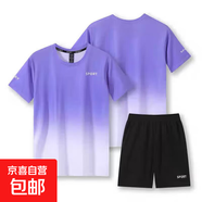 運動(dòng)服套裝男夏季短袖T恤籃球衣休閑短褲兩件套韓版潮流2025 G31-紫色-ZWS G31-3XL-ZWS