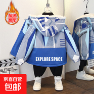 寶寶秋冬新款時尚撞色連帽外套女童洋氣字母印花加絨棉衣 探索太空加絨外套藍(lán)色 90